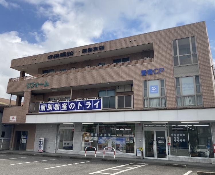 蒲郡支店の外観