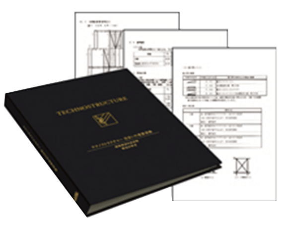 「388項目」のチェック