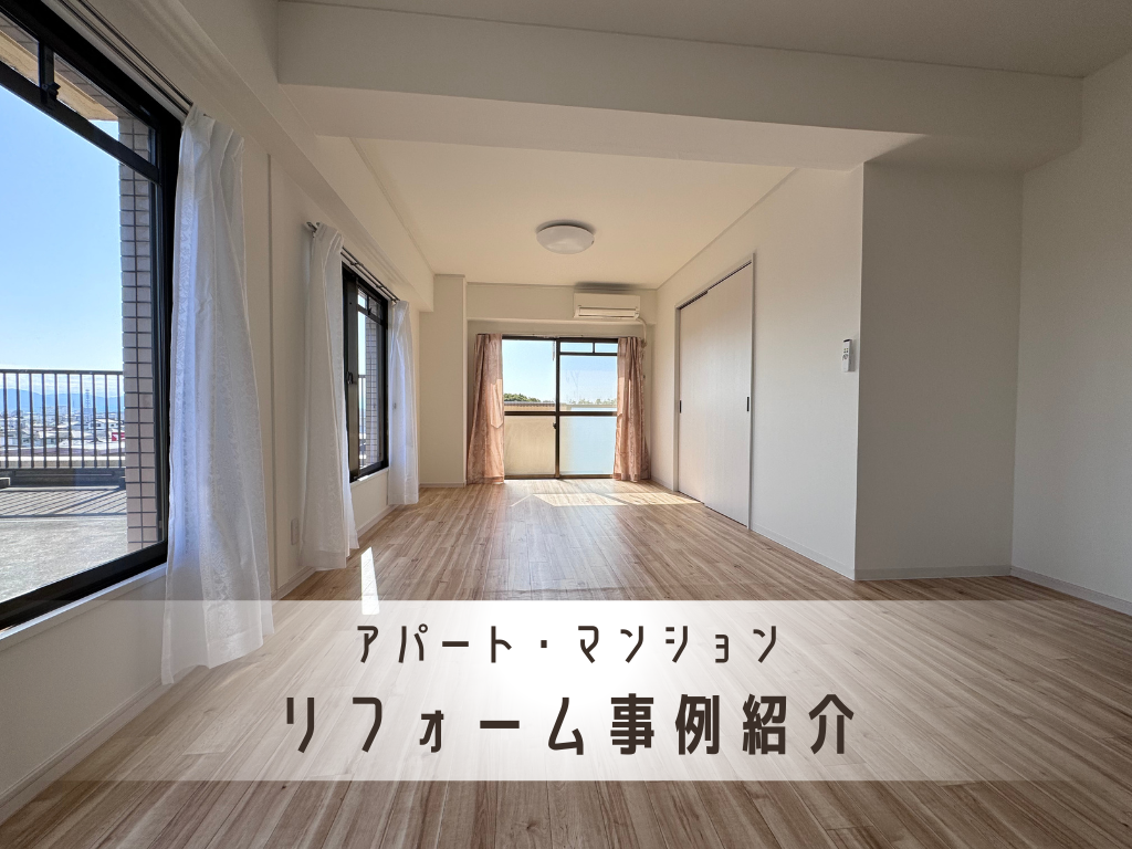 リビングダイニング